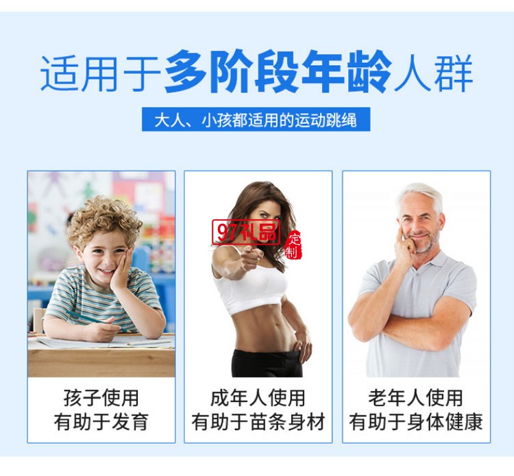 專業計數跳繩成人花樣跳繩