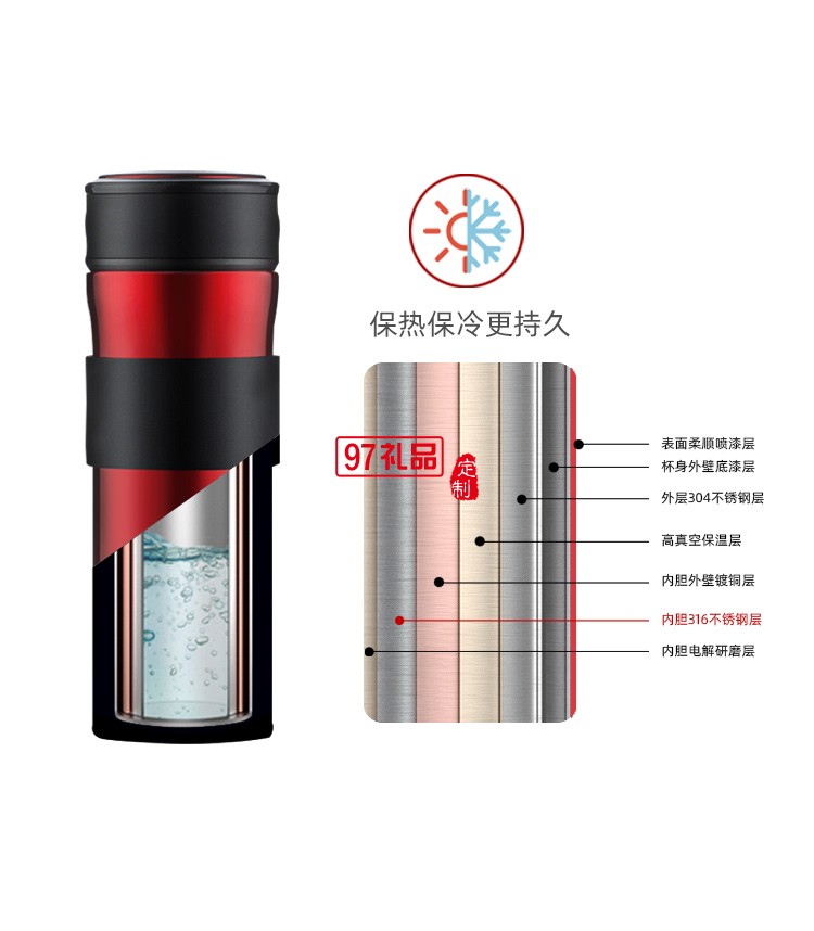 保溫杯男學生不銹鋼水杯女便攜高檔泡茶禮品杯子定制