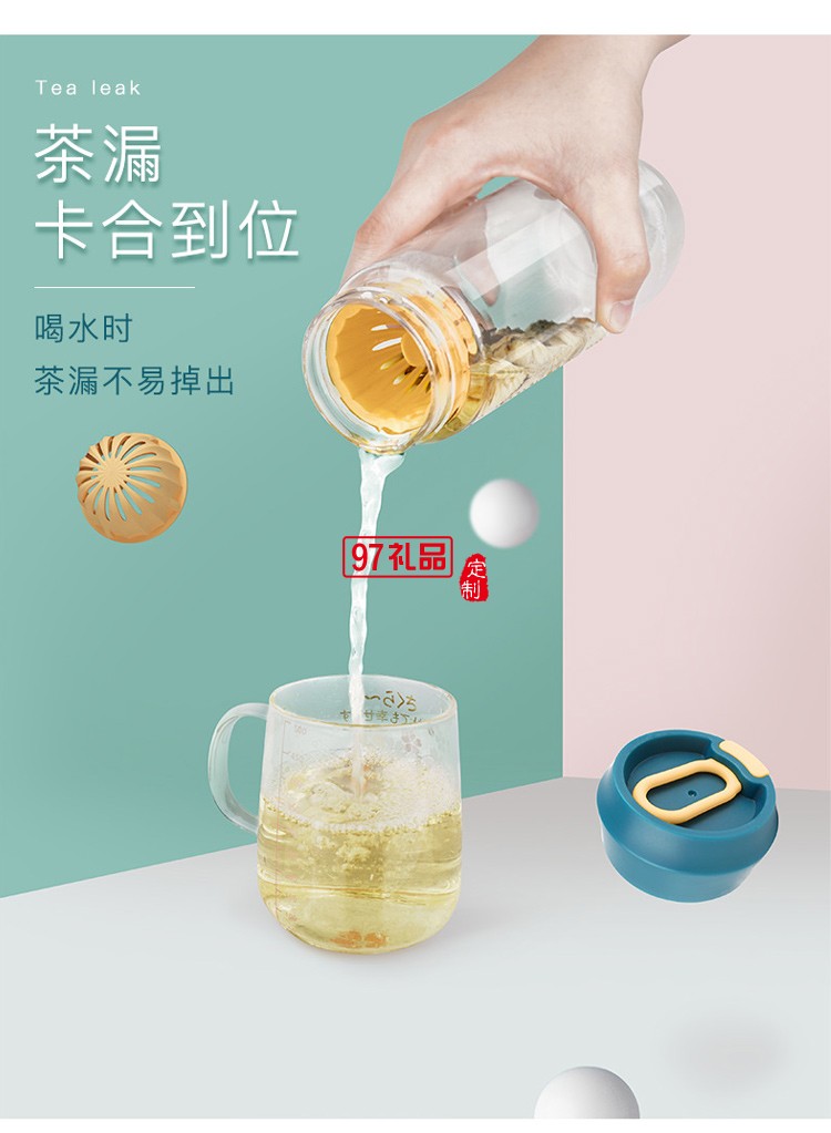 水杯女韓國清新可愛隨手杯子tritan學生夏天大容量運動便攜塑料杯