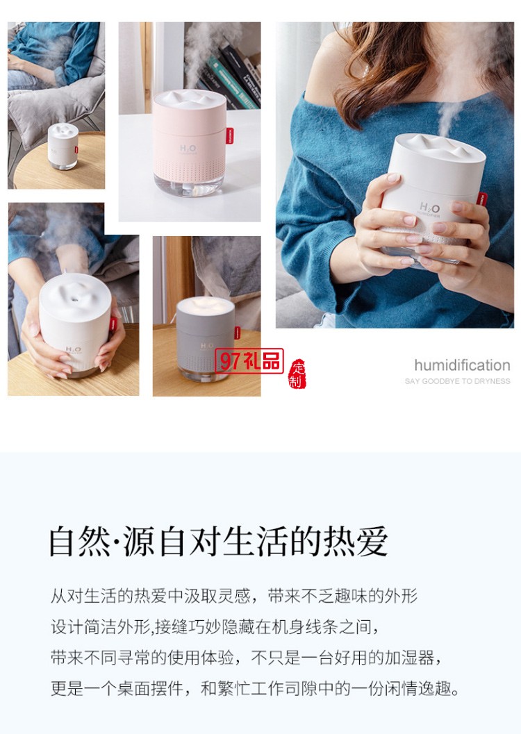 新款創意USB桌面夜燈雪山加濕器靜音臥室大霧量訂做高檔活動禮品定做