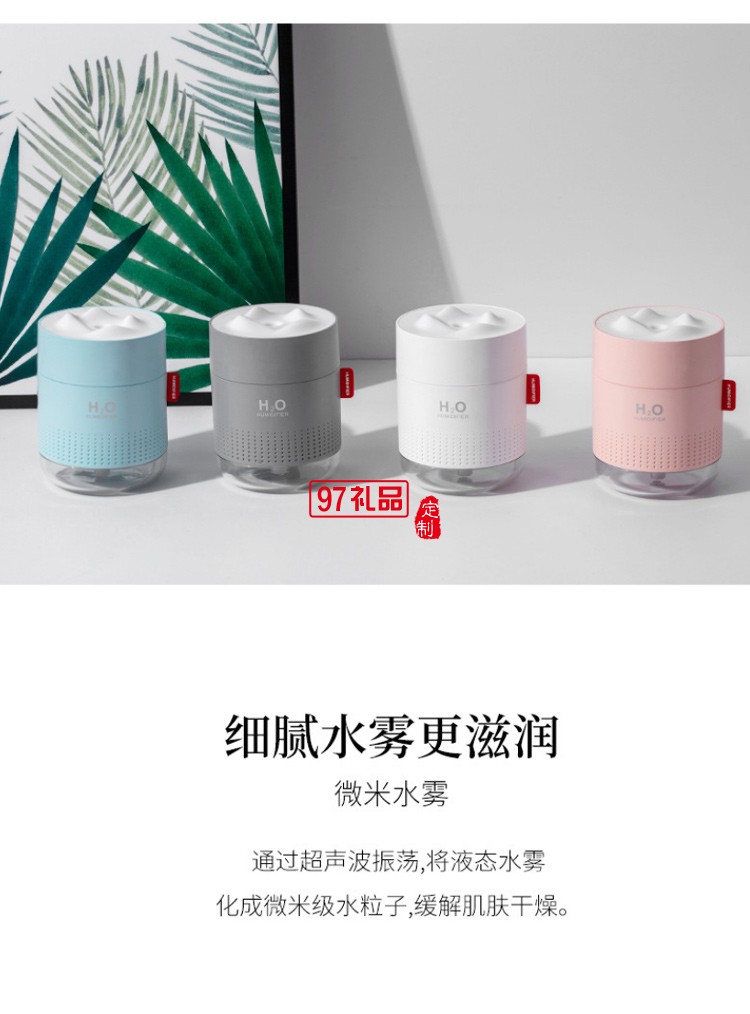 新款創意USB桌面夜燈雪山加濕器靜音臥室大霧量訂做高檔活動禮品定做