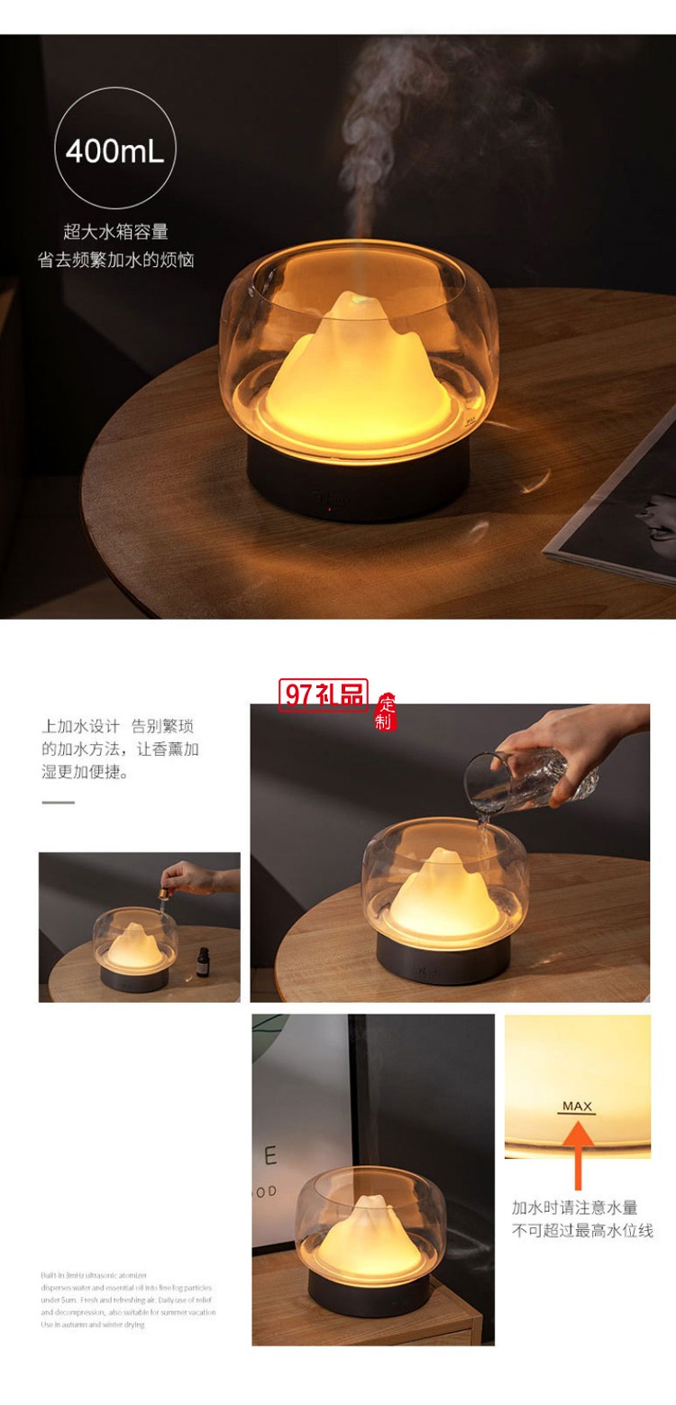 納米級細(xì)膩霧化兩檔定時調(diào)節(jié)功能山景香薰機(jī)