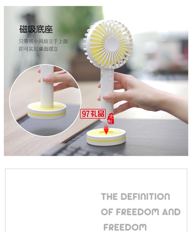 夏季新品Macaroon Fan馬卡龍色手持迷你風扇 