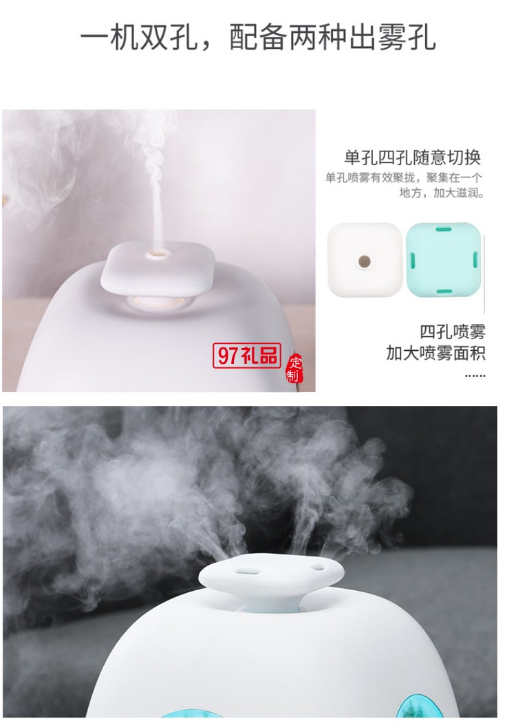 四季精靈香薰機超聲波家用桌面香薰