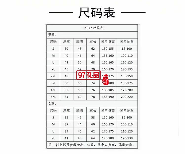 翻領工作服定制廣告衫定制商務款純棉