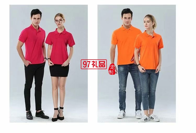 翻領工作服定制廣告衫定制商務款純棉