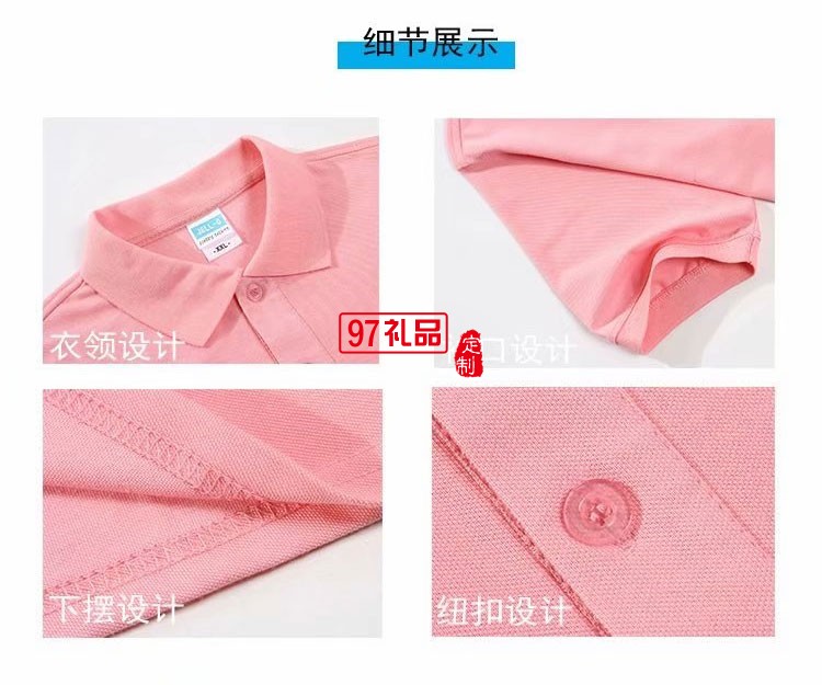 翻領工作服定制廣告衫定制商務款純棉