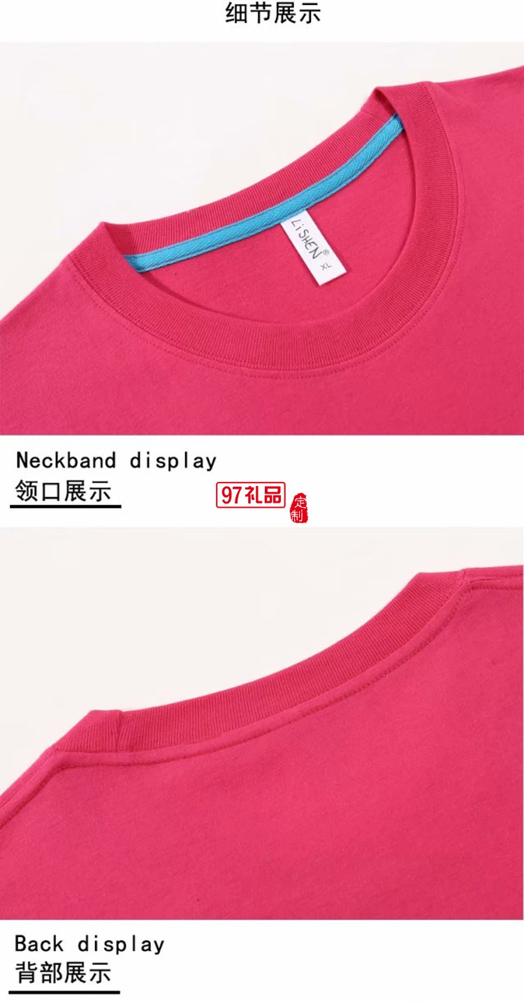 百分百精梳棉圓領T恤LOGO定制氣質款性價比高