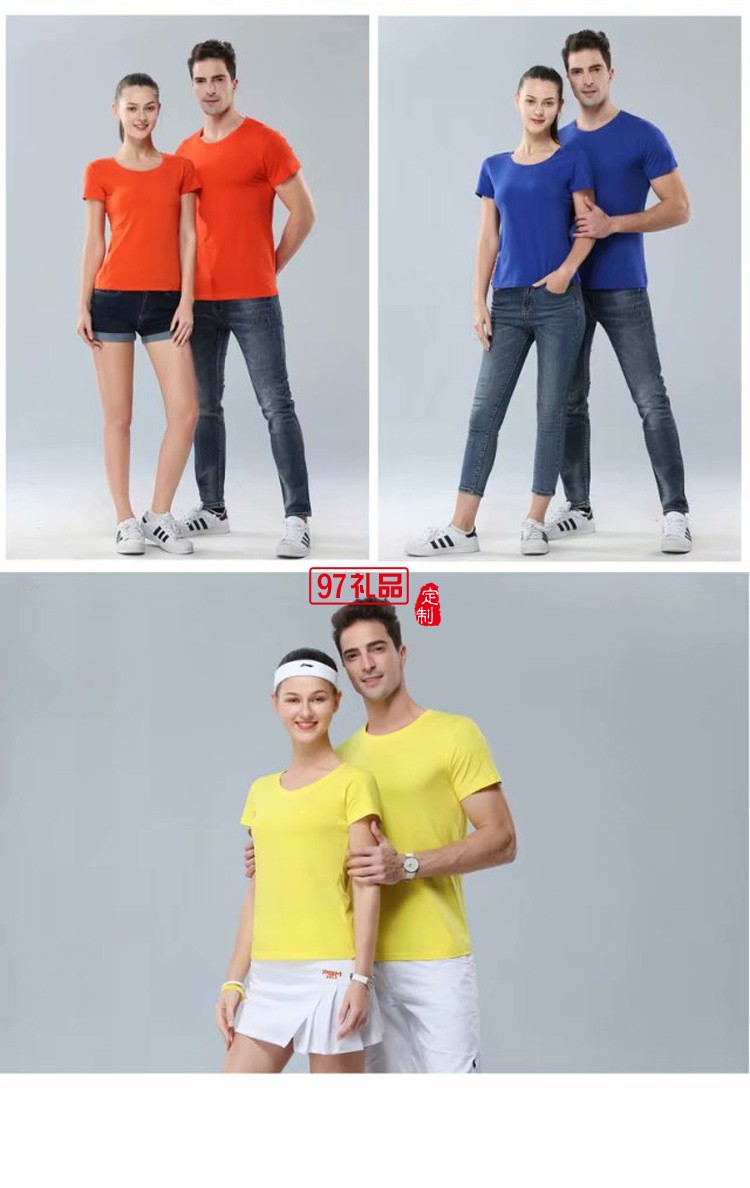 百分百精梳棉圓領T恤LOGO定制氣質款性價比高