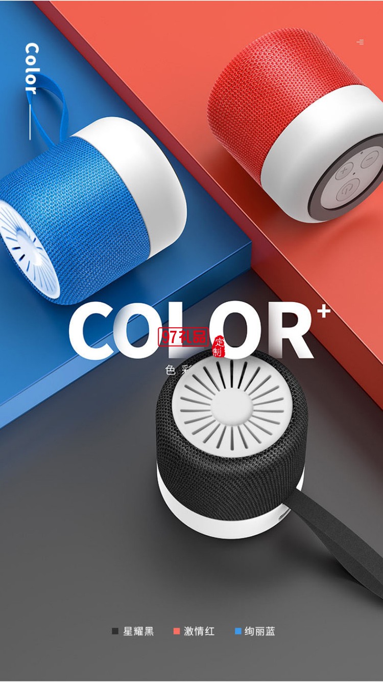 無線藍牙音箱圓柱形可定制logo
