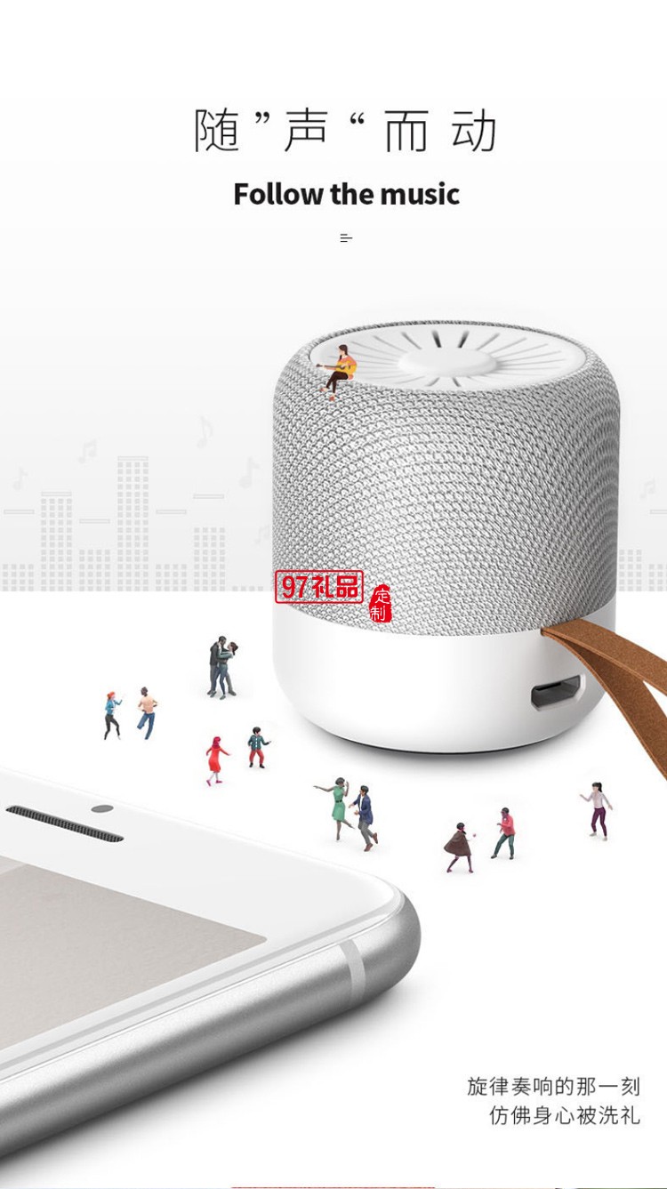 無線藍牙音箱圓柱形可定制logo