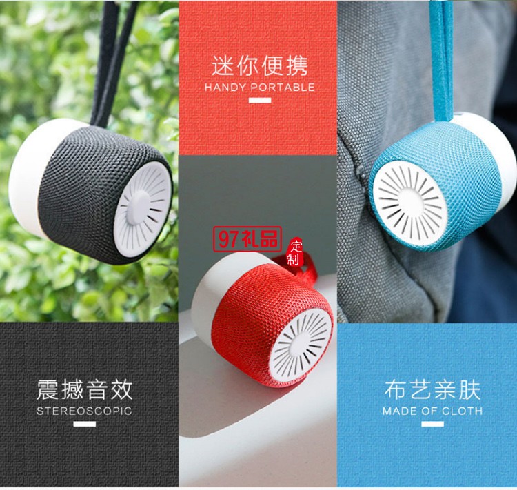 無線藍牙音箱圓柱形可定制logo