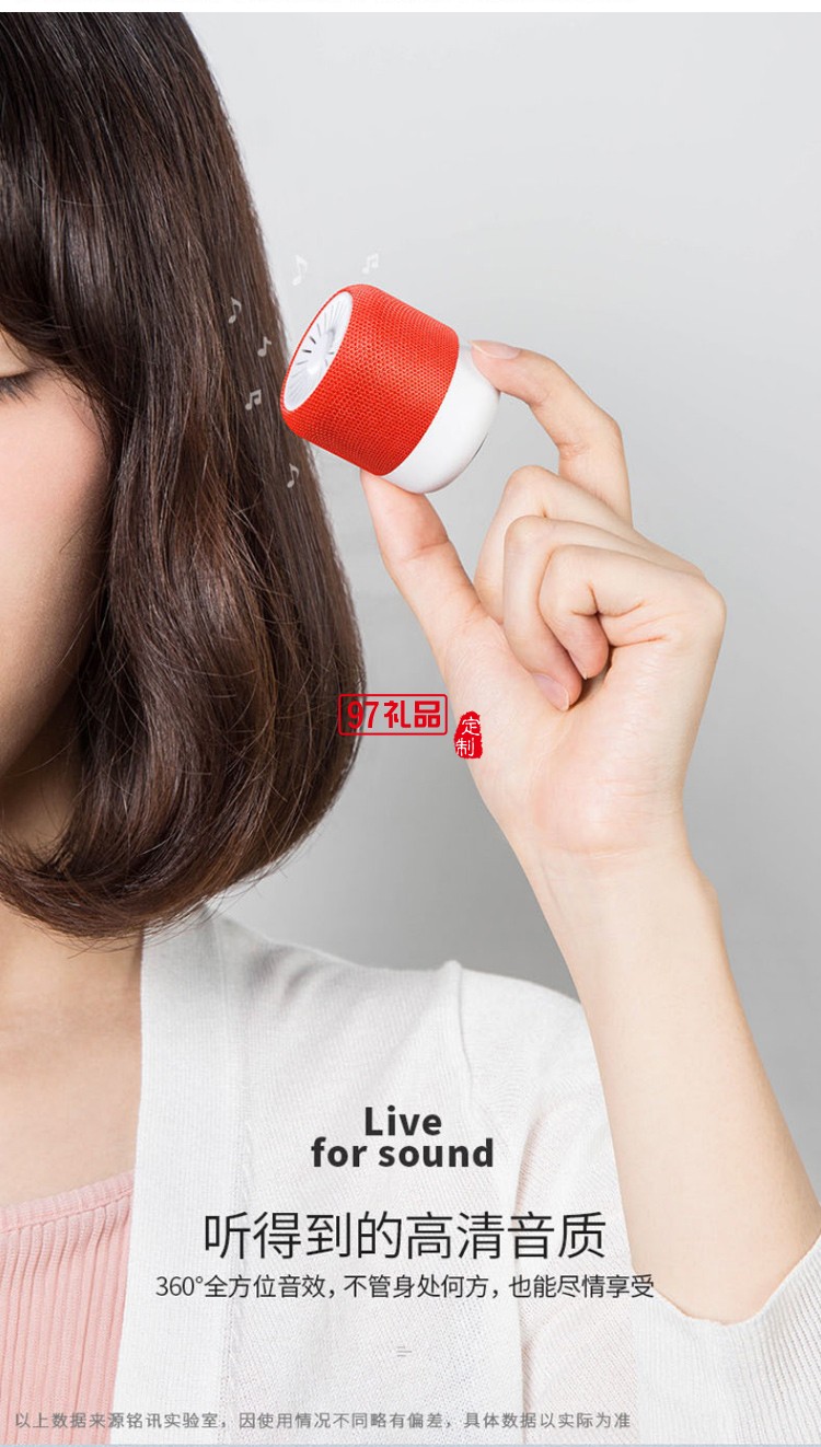 無線藍牙音箱圓柱形可定制logo