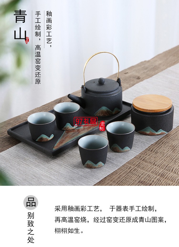 日式粗陶茶具套裝高檔商務禮品定制送客戶禮品