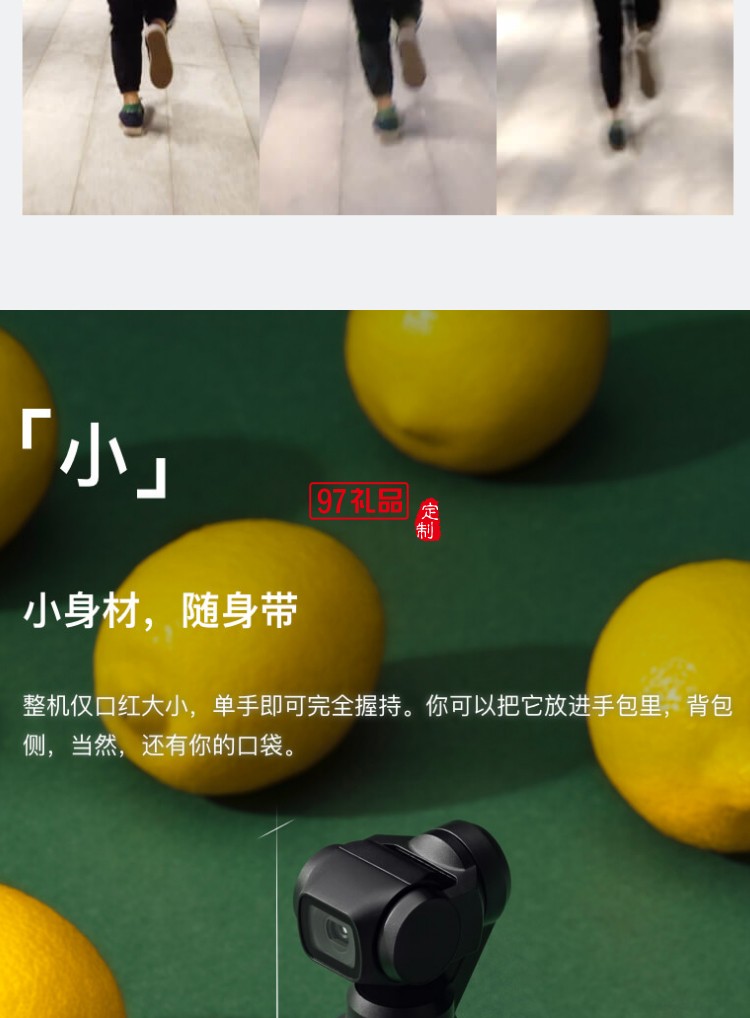 DJI 大疆靈眸osmo pocket 口袋云臺相機 高清增穩vlog