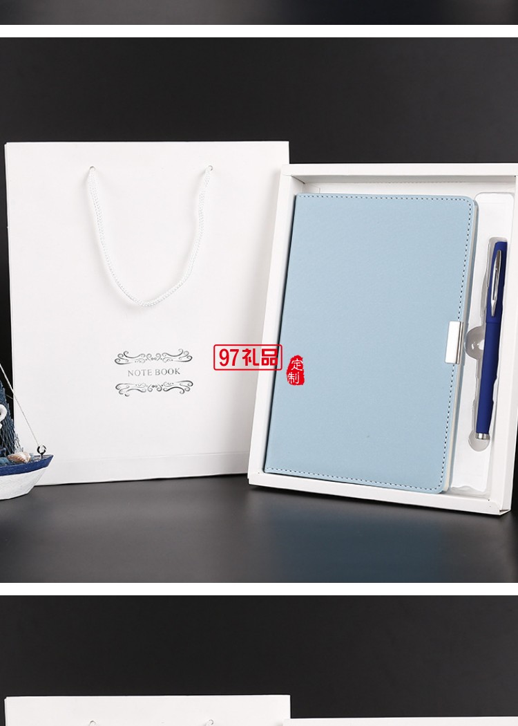 A5筆記本禮盒套裝PU皮面商務記事本帶筆辦公文教手帳本子定制logo