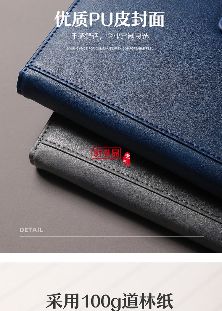 廠家直銷A5加厚商務B5辦公記事本企業本子套裝定制廣告logo筆記本