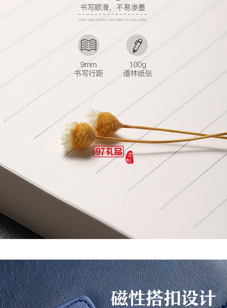 廠家直銷A5加厚商務B5辦公記事本企業本子套裝定制廣告logo筆記本