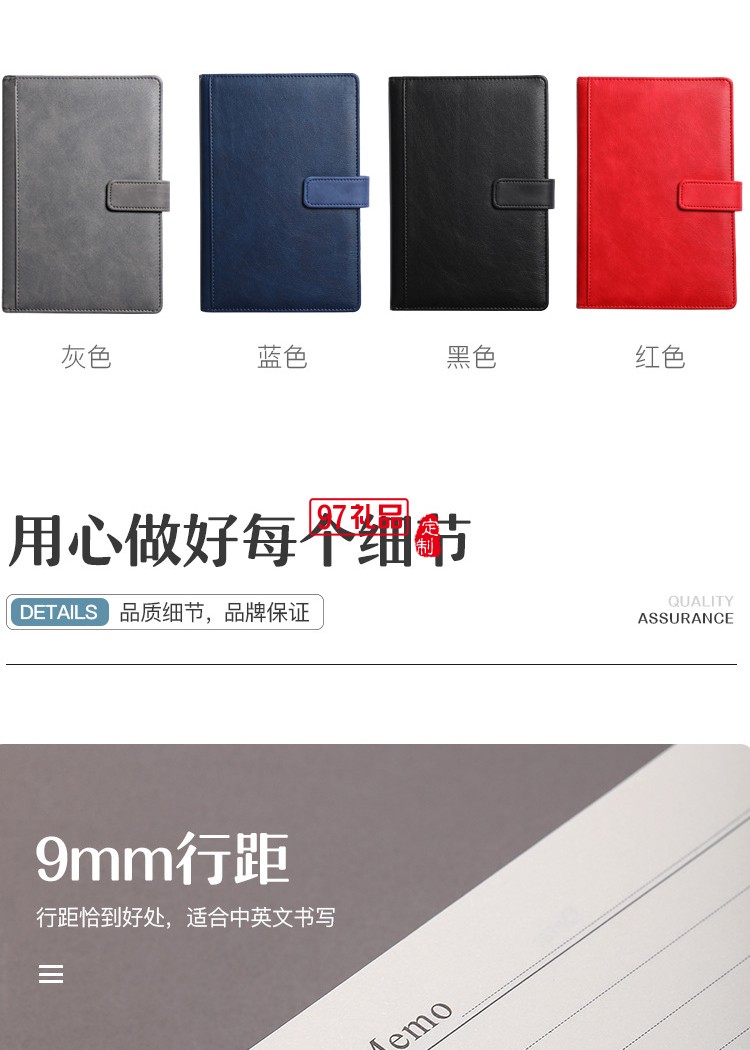 廠家直銷A5加厚商務B5辦公記事本企業本子套裝定制廣告logo筆記本