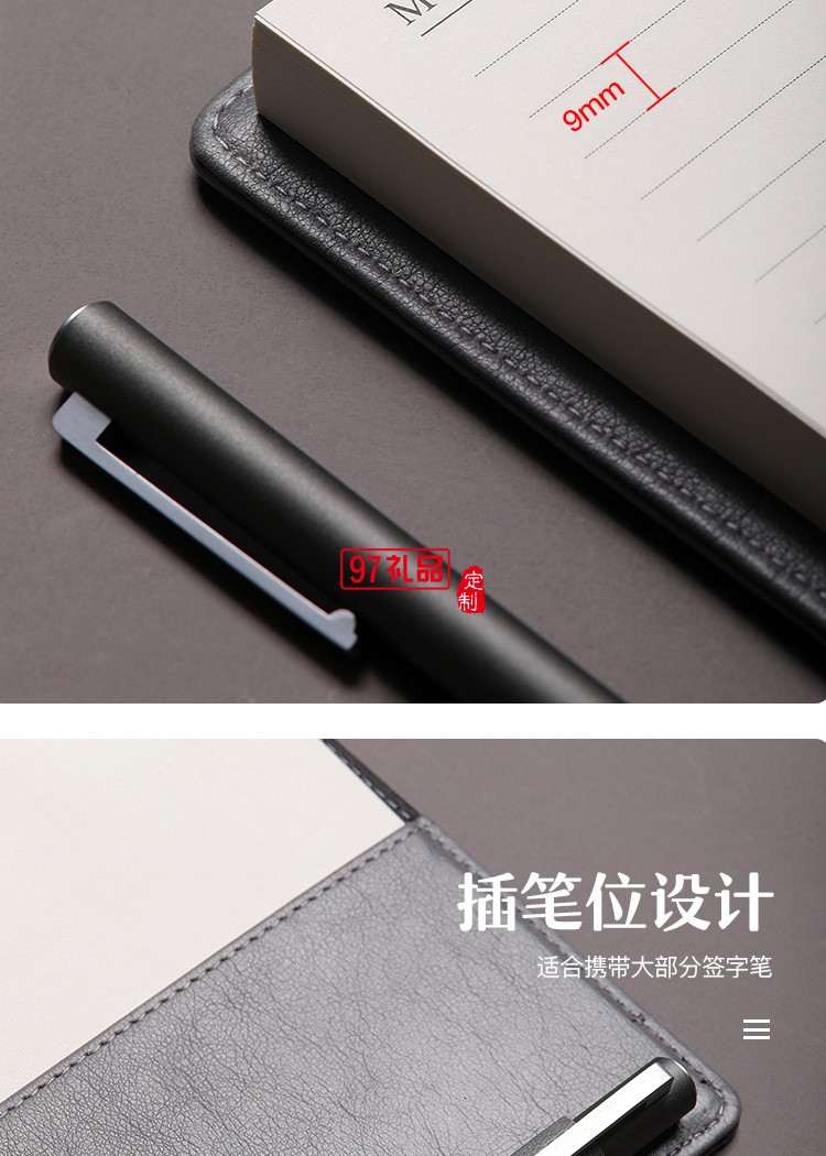 廠家直銷A5加厚商務B5辦公記事本企業本子套裝定制廣告logo筆記本