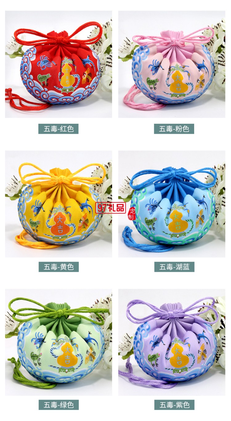 端午節香包空袋