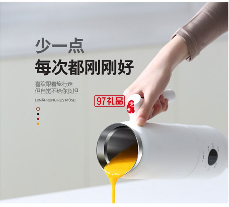 海牌家用迷你小型豆漿機