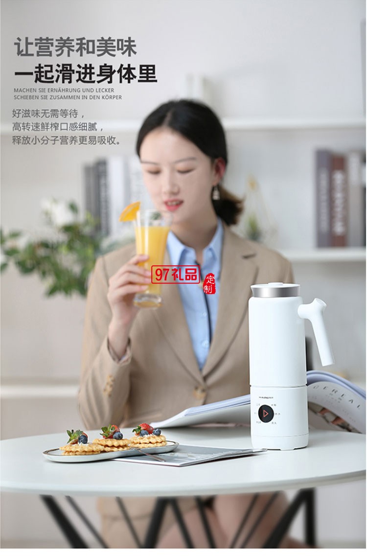 海牌家用迷你小型豆漿機