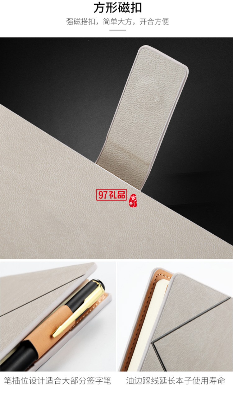 加厚商務a5筆記本套裝 可定制logo