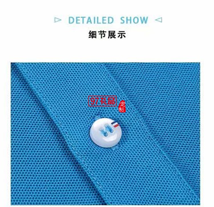 夏季暢銷款經典款翻領T恤工作服定制LOGO定制