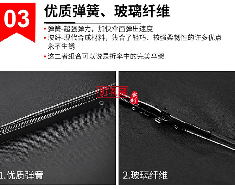 創意10骨全自動三折傘折疊商務男士晴雨傘定制公司廣告禮品