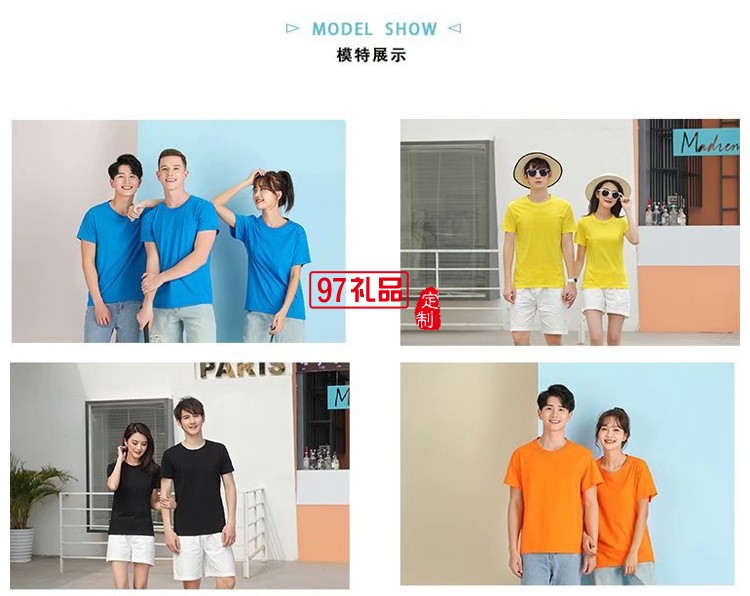 親子裝大人圓領T恤超柔軟透氣LOGO定制