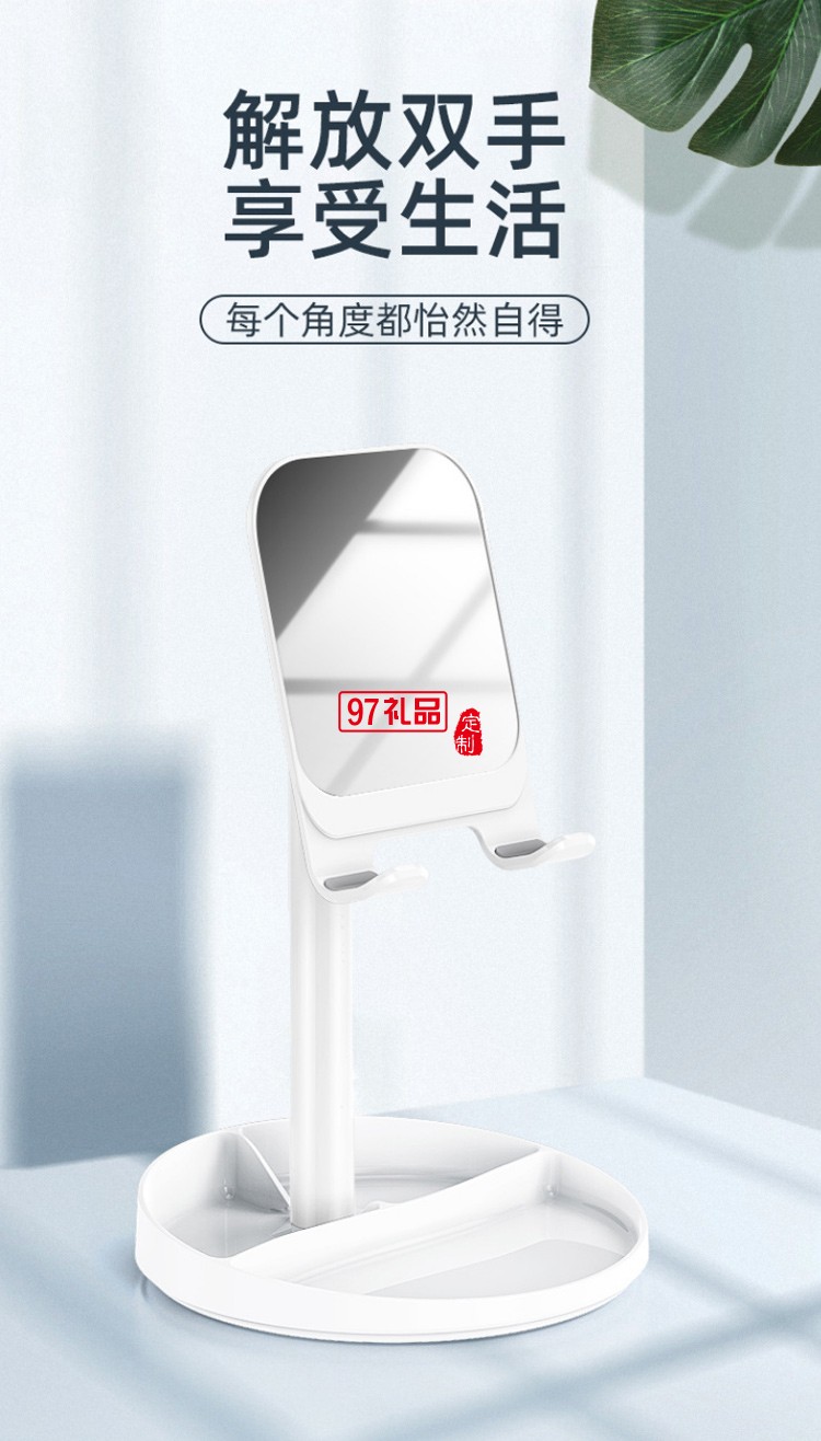 帶鏡子圓盤收納可升降調節桌面懶人伸縮通用平板手機支架