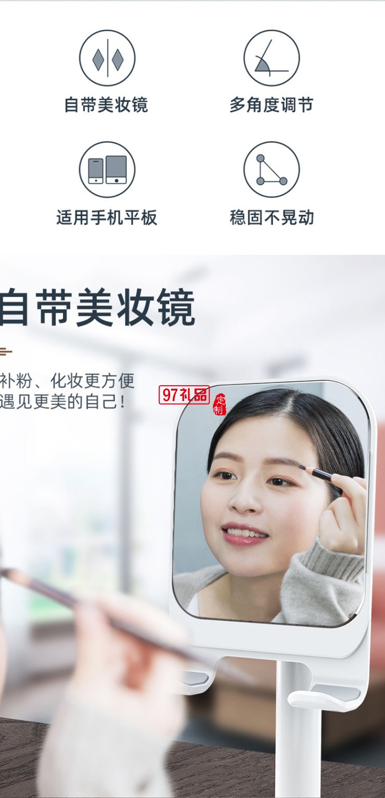 帶鏡子圓盤收納可升降調節桌面懶人伸縮通用平板手機支架