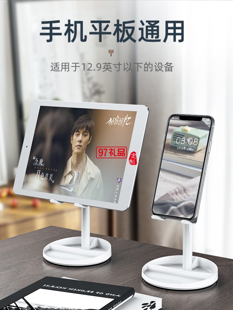 帶鏡子圓盤收納可升降調節桌面懶人伸縮通用平板手機支架
