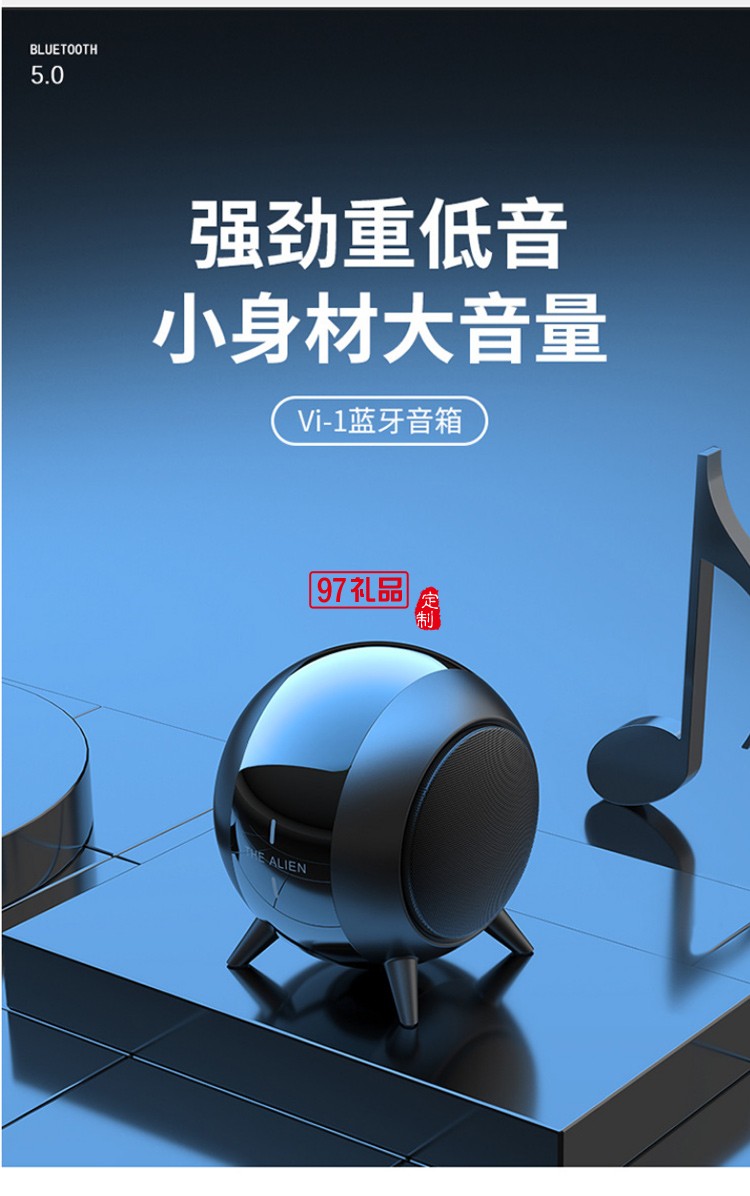 TWS無(wú)線(xiàn)藍(lán)牙音箱迷你低音小鋼炮