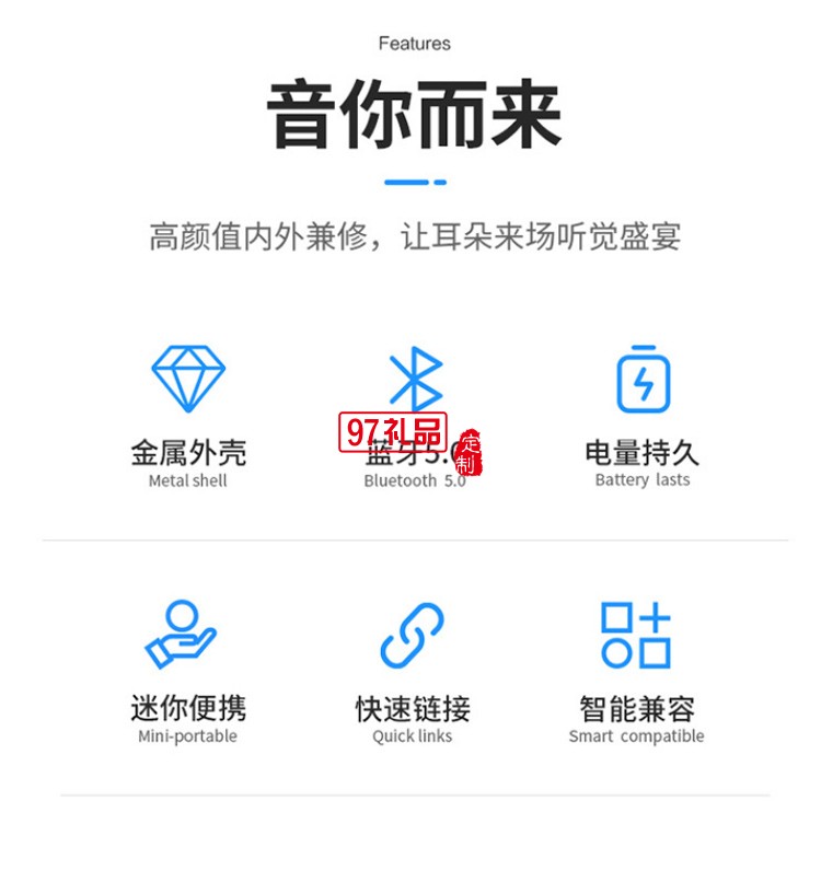 TWS無(wú)線(xiàn)藍(lán)牙音箱迷你低音小鋼炮
