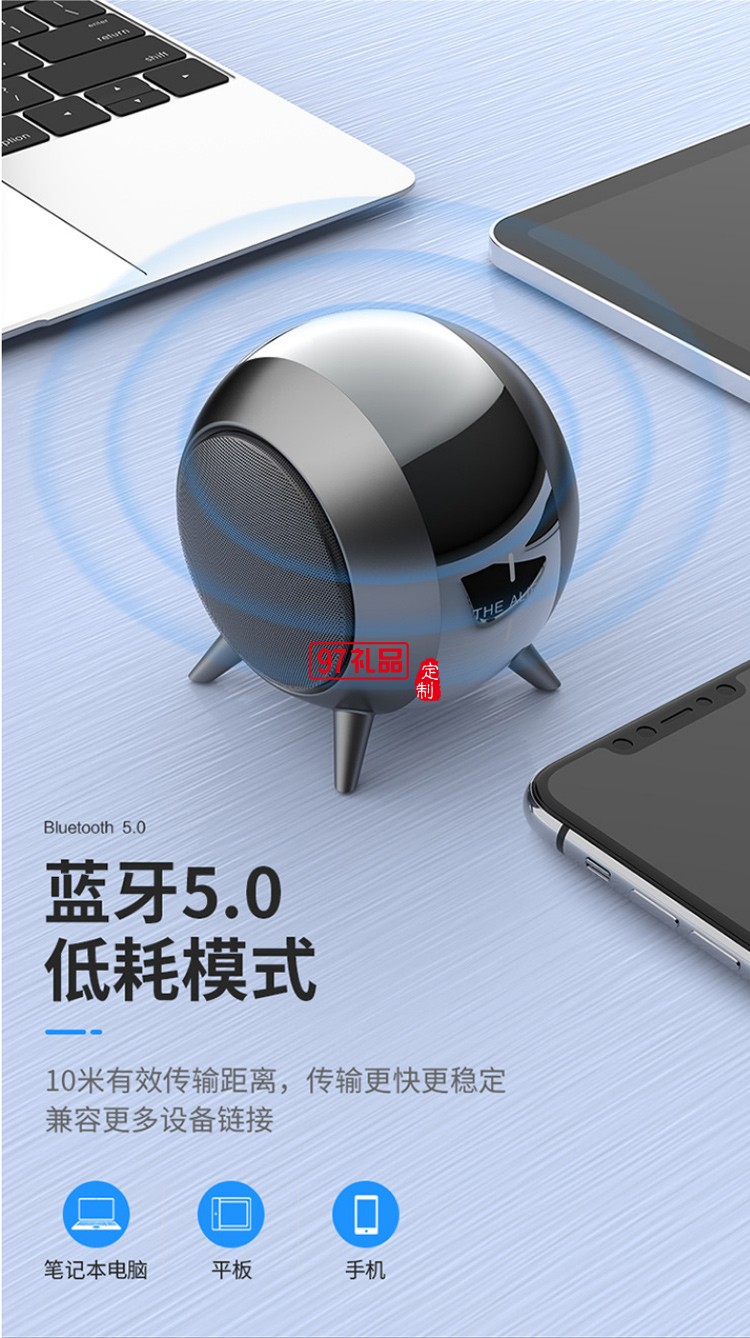 TWS無(wú)線(xiàn)藍(lán)牙音箱迷你低音小鋼炮