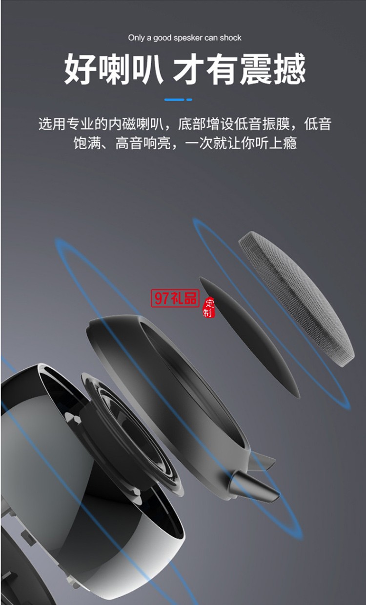 TWS無(wú)線(xiàn)藍(lán)牙音箱迷你低音小鋼炮