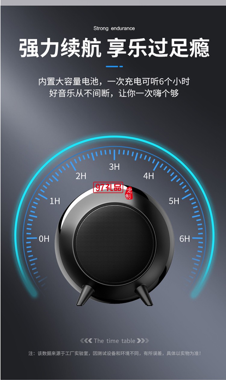 TWS無(wú)線(xiàn)藍(lán)牙音箱迷你低音小鋼炮