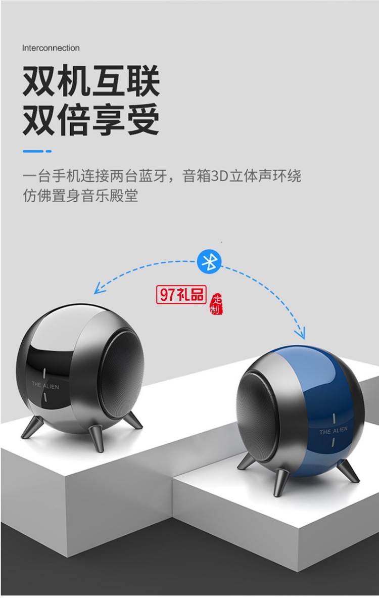 TWS無(wú)線(xiàn)藍(lán)牙音箱迷你低音小鋼炮