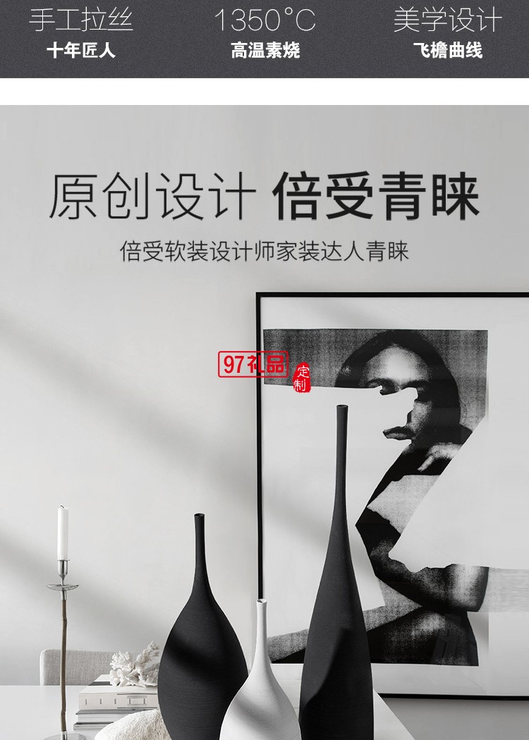 景德鎮現代簡約手工藝術禪意花瓶陶瓷擺件客廳樣板房裝飾品企業定制禮品