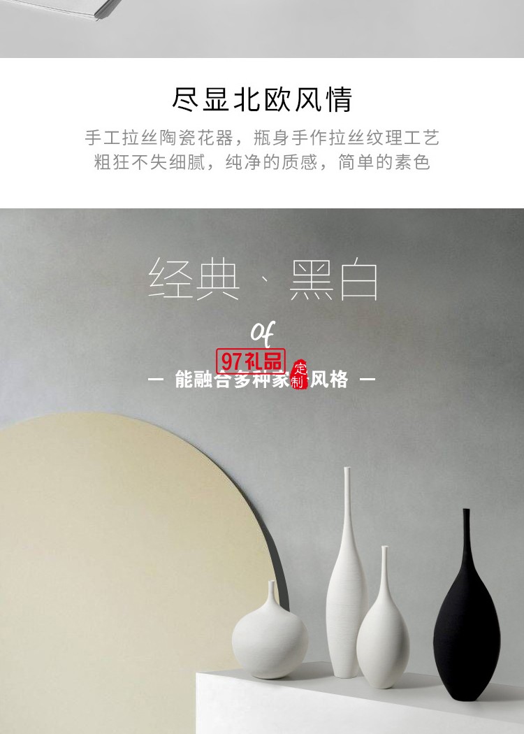 景德鎮現代簡約手工藝術禪意花瓶陶瓷擺件客廳樣板房裝飾品企業定制禮品