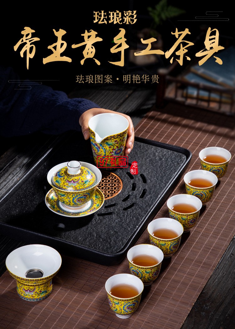 景德鎮琺瑯彩蓋碗茶具套裝陶瓷手工功夫茶具整套禮盒禮品定制LOGO
