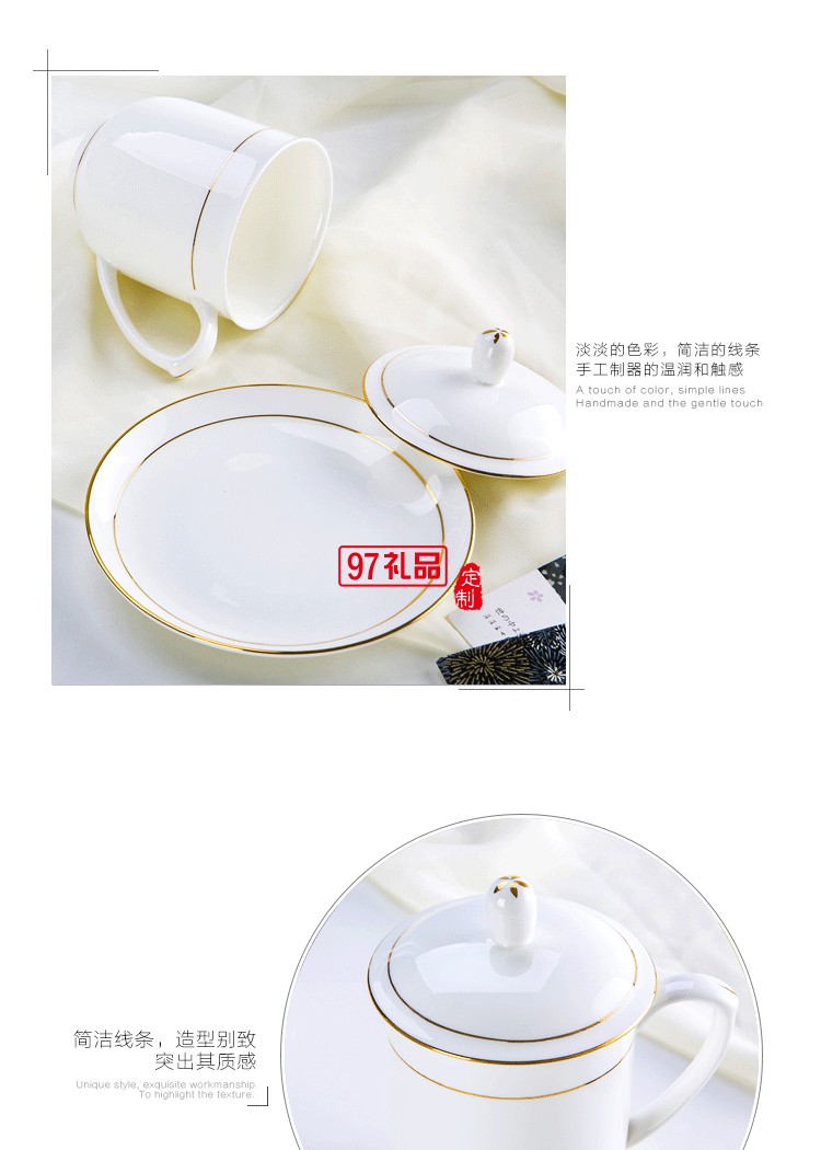 辦公杯批發(fā)景德鎮(zhèn)陶瓷杯帶蓋手工描金水杯會(huì)議杯碟骨瓷茶杯可定制