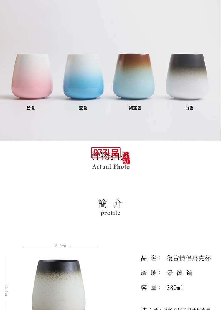 結婚禮物陶瓷杯情侶杯子 一對馬克杯帶蓋勺定制diy刻字景德鎮水杯