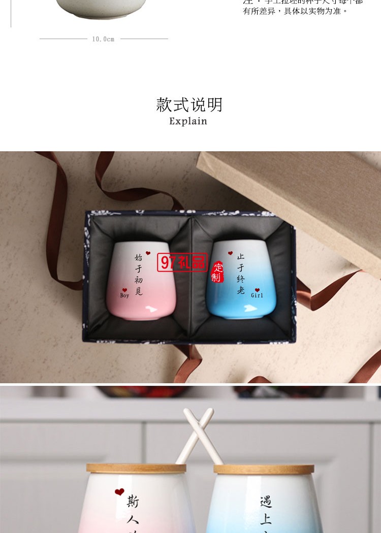 結婚禮物陶瓷杯情侶杯子 一對馬克杯帶蓋勺定制diy刻字景德鎮水杯