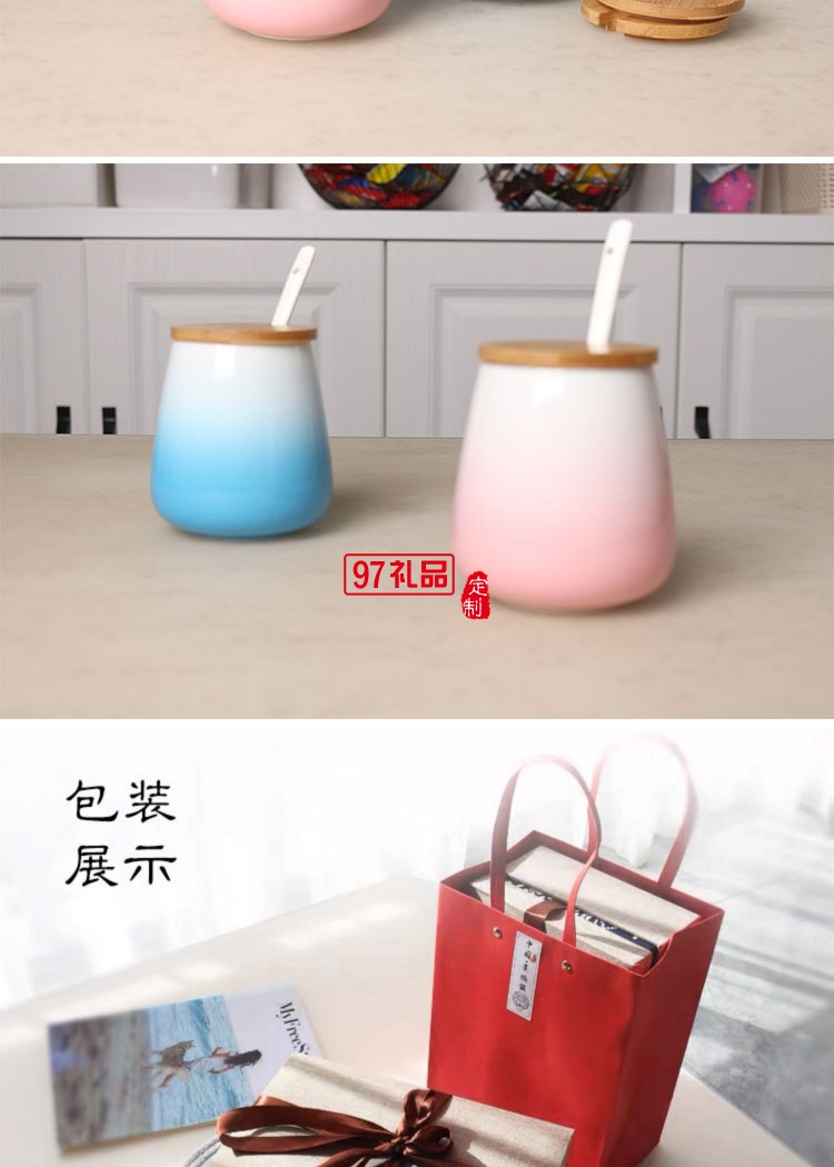 結婚禮物陶瓷杯情侶杯子 一對馬克杯帶蓋勺定制diy刻字景德鎮水杯