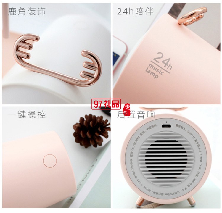 音樂燈智能無線藍牙音箱女生迷你便攜小音響高音質司廣告禮品定制