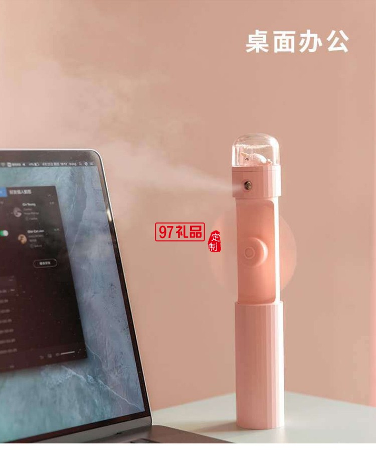 伸縮噴霧風扇卡通口袋便捷USB充電三合一迷你手持加濕扇
