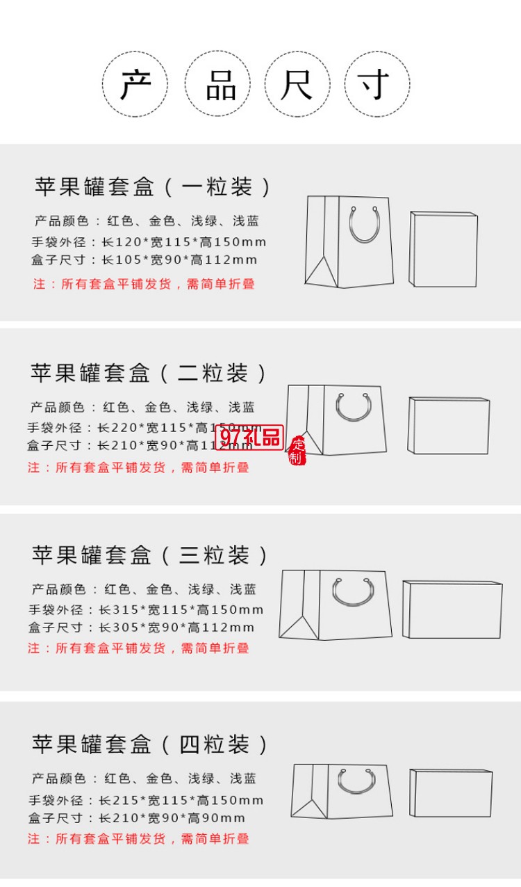 日式白卡紙創意簡易折疊鐵罐包裝盒節日禮盒定制